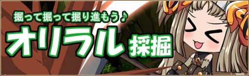 画像ギャラリー No.006のサムネイル画像 / 「燐光のレムリア」，「魔星箱」販売開始。一部のストライカーに「スキル昇華」機能を実装