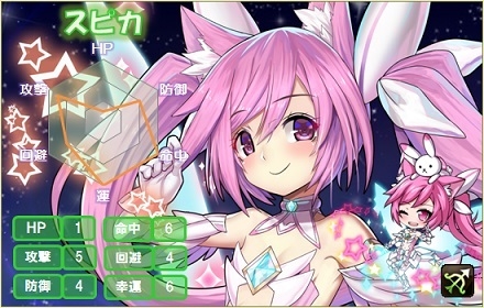 画像ギャラリー No.003のサムネイル画像 / 「燐光のレムリア」新ストライカー「スピカ」が登場する星耀箱の販売が開始に
