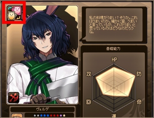 画像ギャラリー No.008のサムネイル画像 / 「燐光のレムリア」新ストライカー「スピカ」が登場する星耀箱の販売が開始に
