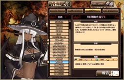 画像ギャラリー No.006のサムネイル画像 / 「燐光のレムリア」，「スキル昇華」を追加。エブリーチャレンジイベント開催
