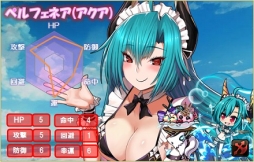 画像ギャラリー No.003のサムネイル画像 / 「燐光のレムリア」に水着を着たペルフェネア，ヴェリーミナが当たる「夏陽箱」登場