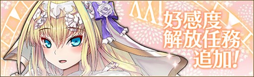 画像ギャラリー No.002のサムネイル画像 / 「燐光のレムリア」，「時空箱」販売開始。イベント「競技の祭典【夏の陣】」開催
