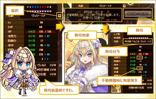 画像ギャラリー No.003のサムネイル画像 / 「燐光のレムリア」，「時空箱」販売開始。イベント「競技の祭典【夏の陣】」開催