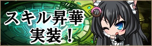 画像ギャラリー No.004のサムネイル画像 / 「燐光のレムリア」，「時空箱」販売開始。イベント「競技の祭典【夏の陣】」開催