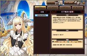 画像ギャラリー No.008のサムネイル画像 / 「燐光のレムリア」，「時空箱」販売開始。イベント「競技の祭典【夏の陣】」開催
