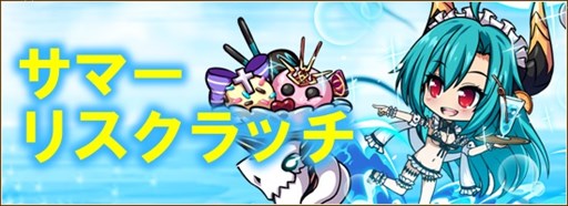 画像ギャラリー No.009のサムネイル画像 / 「燐光のレムリア」，「時空箱」販売開始。イベント「競技の祭典【夏の陣】」開催