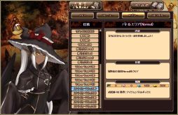 画像ギャラリー No.004のサムネイル画像 / 「燐光のレムリア」に一部ストライカーの新形態が獲得できるアイテム登場
