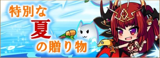 画像ギャラリー No.006のサムネイル画像 / 「燐光のレムリア」に一部ストライカーの新形態が獲得できるアイテム登場