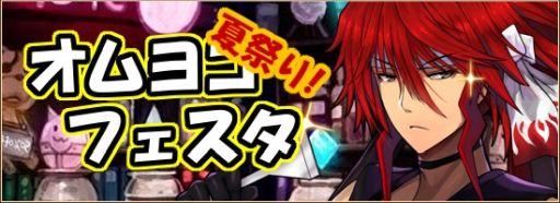 画像ギャラリー No.007のサムネイル画像 / 「燐光のレムリア」に一部ストライカーの新形態が獲得できるアイテム登場