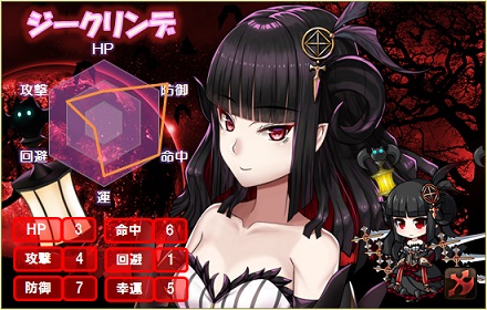 画像ギャラリー No.002のサムネイル画像 / 「燐光のレムリア」,「夜刃箱」販売開始&イベント「剣刃の創造主」開催