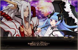 画像ギャラリー No.005のサムネイル画像 / 「燐光のレムリア」,「夜刃箱」販売開始&イベント「剣刃の創造主」開催