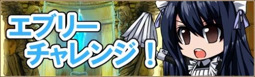 画像ギャラリー No.002のサムネイル画像 / 「燐光のレムリア」,ペルフェネアが登場する「怠罪箱」がショップに追加
