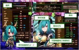 画像ギャラリー No.005のサムネイル画像 / 「燐光のレムリア」,ペルフェネアが登場する「怠罪箱」がショップに追加
