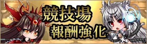 画像ギャラリー No.007のサムネイル画像 / 「燐光のレムリア」,ペルフェネアが登場する「怠罪箱」がショップに追加