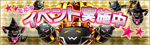 画像ギャラリー No.005のサムネイル画像 / 「燐光のレムリア」,「雷巫箱」販売開始。サドンボス討伐イベント開催
