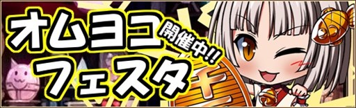 画像ギャラリー No.002のサムネイル画像 / 「燐光のレムリア」，「9星リンカーライン」の購入価格を調整