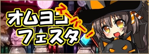 画像ギャラリー No.002のサムネイル画像 / 「燐光のレムリア」,「ストライカーアタック」などイベントを多数開催