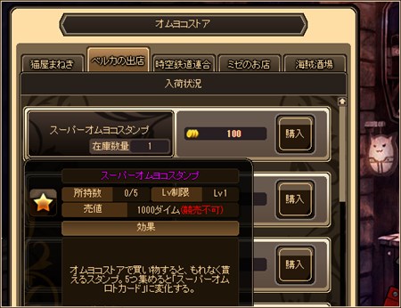 画像ギャラリー No.003のサムネイル画像 / 「燐光のレムリア」,「ストライカーアタック」などイベントを多数開催