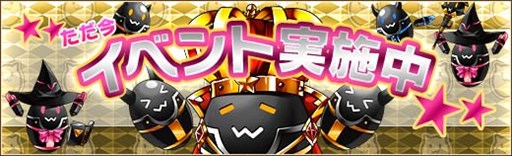 画像ギャラリー No.007のサムネイル画像 / 「燐光のレムリア」,「ストライカーアタック」などイベントを多数開催