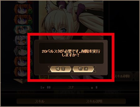 画像ギャラリー No.009のサムネイル画像 / 「燐光のレムリア」,「ストライカーアタック」などイベントを多数開催
