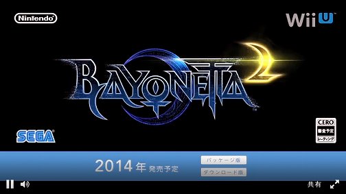 画像ギャラリー No.005のサムネイル画像 / ［E3 2013］Wii U用ソフト「ベヨネッタ2」のプレイ動画が公開に【動画＆スクリーンショットを追加】