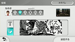 画像ギャラリー No.044のサムネイル画像 / Wii U「ベヨネッタ2」，前作で活躍したジャーナリスト「ルカ」や新要素となる「アンブランアーマー」，新武器/アクセサリーの情報などが一挙公開
