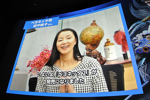画像ギャラリー No.004のサムネイル画像 / ［TGS 2014］「ベヨネッタ2」の発売記念イベント「PlatinumGames’ Night 9.20」をレポート。開発スタッフのトークセッションではギリギリ発言連発！？