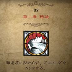 画像ギャラリー No.018のサムネイル画像 / 「ベヨネッタ2」，バトルに役立つテクニックの数々や隠し武器「ワンワン」など，本作をより深く楽しむための情報が公開