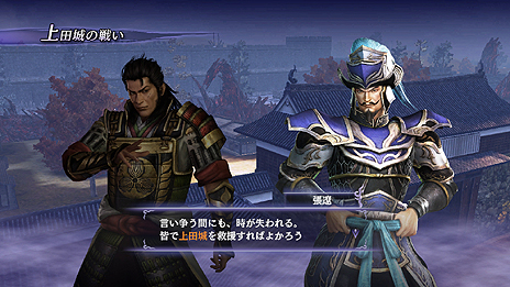 画像ギャラリー No.005のサムネイル画像 / ［TGS 2012］Wii U「無双OROCHI2 Hyper」，「NINJA GAIDEN」シリーズの「紅葉」と新キャラ「神農」の参戦が明らかに。最新のPV＆SSも公開