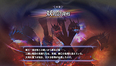画像ギャラリー No.018のサムネイル画像 / ［TGS 2012］Wii U「無双OROCHI2 Hyper」，「NINJA GAIDEN」シリーズの「紅葉」と新キャラ「神農」の参戦が明らかに。最新のPV＆SSも公開