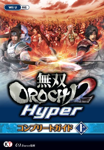 画像ギャラリー No.003のサムネイル画像 / 「無双OROCHI2 Hyper」早期購入特典は「王元姫」「石田三成」「妲妃」のサンタコスチューム。12月8日から「いつの間に通信」を利用して期間限定配信