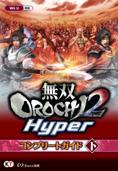 画像ギャラリー No.004のサムネイル画像 / 「無双OROCHI2 Hyper」早期購入特典は「王元姫」「石田三成」「妲妃」のサンタコスチューム。12月8日から「いつの間に通信」を利用して期間限定配信