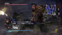 画像ギャラリー No.003のサムネイル画像 / 「無双OROCHI2 Hyper」のDLC第1弾「シナリオ追加セット」3種が明日登場