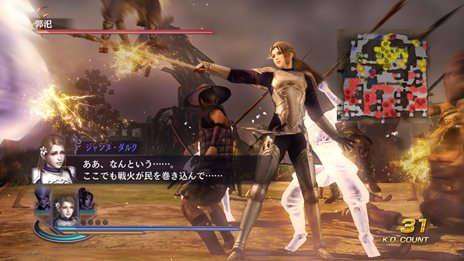 画像ギャラリー No.001のサムネイル画像 / 「無双OROCHI2 Hyper」ダウンロードコンテンツ第3弾の配信がスタート。第6弾の概要も明らかに