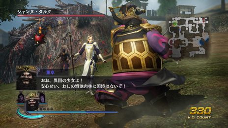 画像ギャラリー No.002のサムネイル画像 / 「無双OROCHI2 Hyper」ダウンロードコンテンツ第3弾の配信がスタート。第6弾の概要も明らかに