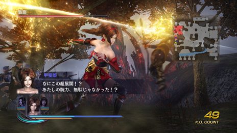 画像ギャラリー No.003のサムネイル画像 / 「無双OROCHI2 Hyper」ダウンロードコンテンツ第3弾の配信がスタート。第6弾の概要も明らかに
