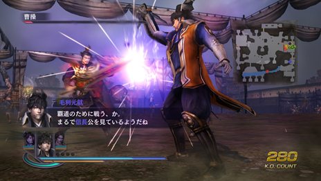 画像ギャラリー No.004のサムネイル画像 / 「無双OROCHI2 Hyper」ダウンロードコンテンツ第3弾の配信がスタート。第6弾の概要も明らかに
