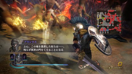 画像ギャラリー No.005のサムネイル画像 / 「無双OROCHI2 Hyper」ダウンロードコンテンツ第3弾の配信がスタート。第6弾の概要も明らかに