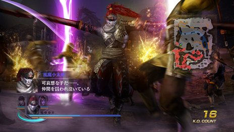 画像ギャラリー No.006のサムネイル画像 / 「無双OROCHI2 Hyper」ダウンロードコンテンツ第3弾の配信がスタート。第6弾の概要も明らかに
