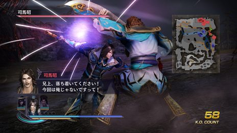 画像ギャラリー No.007のサムネイル画像 / 「無双OROCHI2 Hyper」ダウンロードコンテンツ第3弾の配信がスタート。第6弾の概要も明らかに