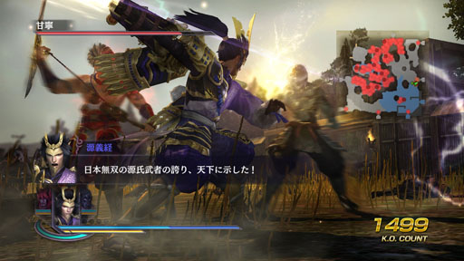 画像ギャラリー No.008のサムネイル画像 / 「無双OROCHI2 Hyper」DLC第7弾の配信が本日開始に