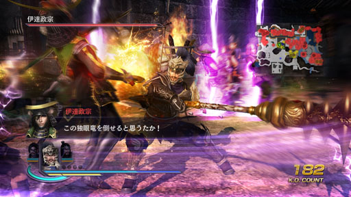 画像ギャラリー No.004のサムネイル画像 / 「無双OROCHI2 Hyper」DLC第11弾の配信が本日開始に