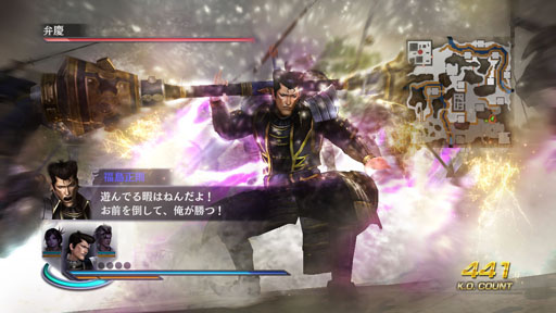 画像ギャラリー No.005のサムネイル画像 / 「無双OROCHI2 Hyper」DLC第11弾の配信が本日開始に