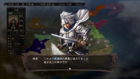 画像ギャラリー No.008のサムネイル画像 / ［TGS 2012］「三國志12」のWii U版は，PC版からどう変化したのか？　数少ない“Wii U GamePadの試遊台”という点でも要チェック 