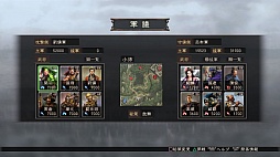 画像ギャラリー No.018のサムネイル画像 / ［TGS 2012］「三國志12」のWii U版は，PC版からどう変化したのか？　数少ない“Wii U GamePadの試遊台”という点でも要チェック 