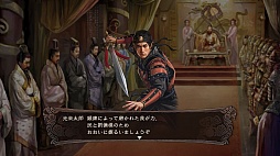 画像ギャラリー No.022のサムネイル画像 / ［TGS 2012］「三國志12」のWii U版は，PC版からどう変化したのか？　数少ない“Wii U GamePadの試遊台”という点でも要チェック 