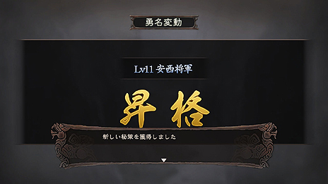 画像ギャラリー No.010のサムネイル画像 / PS3/Wii U「三國志12」，集めた武将カードで部隊を編成してライバル達と戦うオンライン対戦の詳細を公開