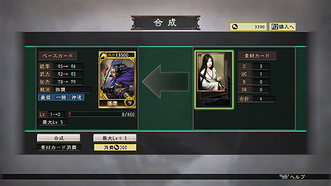 画像ギャラリー No.012のサムネイル画像 / PS3/Wii U「三國志12」，集めた武将カードで部隊を編成してライバル達と戦うオンライン対戦の詳細を公開