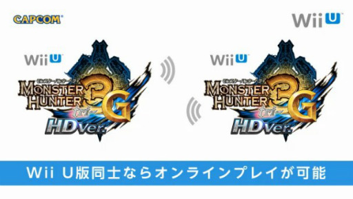 画像ギャラリー No.002のサムネイル画像 / 「モンスターハンター3（トライ）G HD Ver.」がWii U本体と同日の12月8日に発売。3DS版との連携も