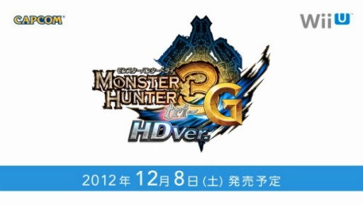 画像ギャラリー No.003のサムネイル画像 / 「モンスターハンター3（トライ）G HD Ver.」がWii U本体と同日の12月8日に発売。3DS版との連携も